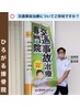 車同士の接触などによるケガ