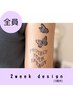 【サロン導入広島初！2週間で消える】2week design※3箇所 -90分-