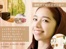 テミシア(TEMISIA)の雰囲気（シャワーのご希望の際はお電話にてご予約ください。）