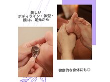 オリオン(Orion)の雰囲気（美しい身体・肌作りには「足ケア」して老廃物をだしていくこと◎）
