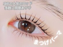 ナイン(Nine 9)の雰囲気（SNSで人気のロッドを多くご用意しております！）