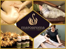 マロアロマ(maroaroma)