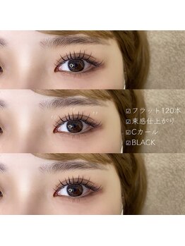 She's lash 渋谷店【パリジェンヌ/まつげパーマ/マツエク/眉毛/アイブロウ/パリエク】/束感エクステ/フラット120本
