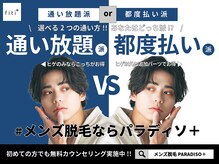 フィッティ プラス(fiti+)