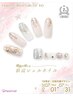 7月限定デザイン【フット】4400円★その２