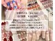 ネイルズ スムース(NAILs SMOOTH)の写真