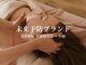森の整体院の写真