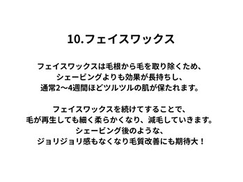 エンブロウスキン 札幌(en BROW & SKIN)/