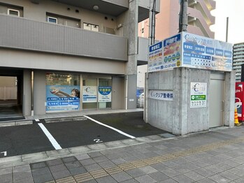 クリア整骨院 仙台東口/外観