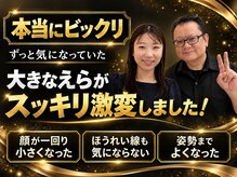 豊中吹田美容整体リジョイスの雰囲気（整体/肩こり/ねこ背/巻き肩/反り腰/骨盤矯正/豊中/服部天神駅）