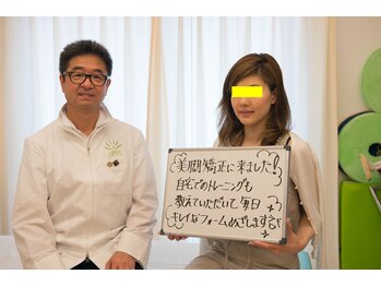 ビープラス 札幌整体院/全身整体