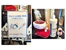 カイロプラクティック リズムの雰囲気（5類後も玄関にアルコール常備。安心してご利用できます。）