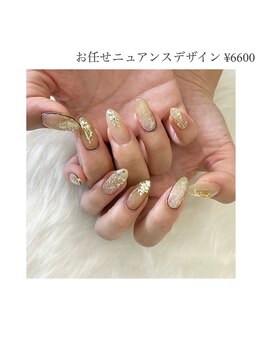 レイドット バイ シャルム(Ray.by Charme)/お任せニュアンスデザイン6600円