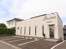 ビープラスサロン(Be plus salon)の雰囲気（サロン外観です♪）