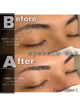 ルアン 六本木店/メンズ美眉毛スタイリング