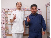 かしわぎ整体院/お客様とツーショット