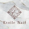 エトワール 伊勢崎店(Etoile)のお店ロゴ