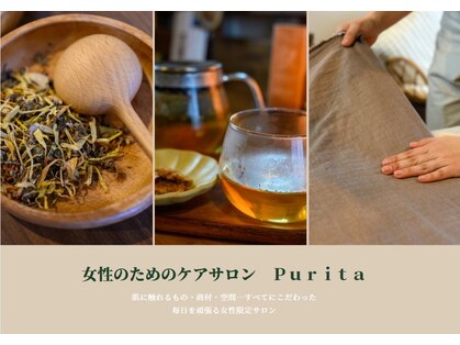 ピュリタ(purita)の写真