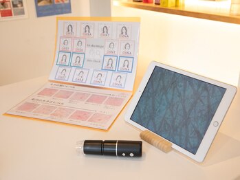 エヌエースキン たまプラーザ店(NAskin)/本格16タイプ肌診断