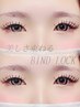 【美しさ束ねる】バインドロック140束