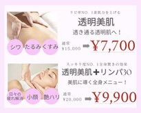アンパス(Unpas)