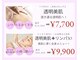 アンパス(Unpas)の写真