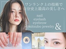アンド 南草津店(&)