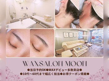 ムーン 横浜(MOON)