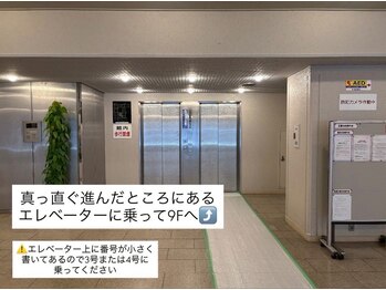 ユーアイ 大名店(Yuueye)/【赤坂駅5番出入口から】道順7