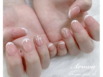 アロワ(Arowa)/フレンチネイル