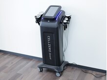 リライフ(Relife)/セルフエステ