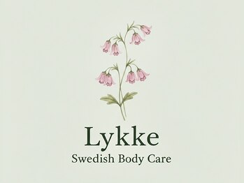 Lykke【リュッケ】の写真/【完全個室/駐車場完備◎】スウェディッシュボディケア/整体/もみほぐし/足つぼ…お得な体験メニューあり◎