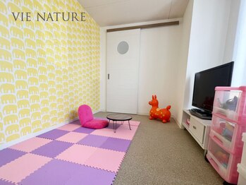 ヴィナチュール(vie nature)の写真/子育てママも安心◎30年以上の信頼と実績！成人式からブライダルまで、美を長くサポートするサロン♪