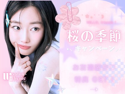 マツエクダブル(マツエクW)の写真