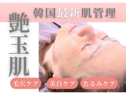 エルナ(ELUNA)の写真