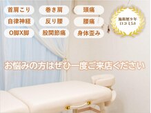 整体院 ハレ(hare)の雰囲気(安心丁寧なカウンセリングで安心♪)