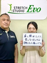 エボ/