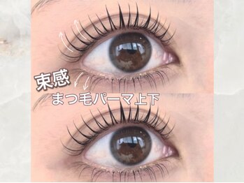 シェリアン 大山店(Chelien)/上下パーマ