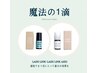 パリジェンヌ＋ラッシュリンクACID美容液＋アイシャンプ付ー¥8000→¥6800