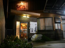 リラクゼーション整体　あおぞら施療室