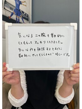 アイオライト(iolite)/お悩みに合うオーダーメイド施術