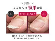 ネイルラボ 水天宮中央院(naillab.)の雰囲気（女性も男性も大歓迎！美爪メンテナンスや美足整体で再発も防止！）