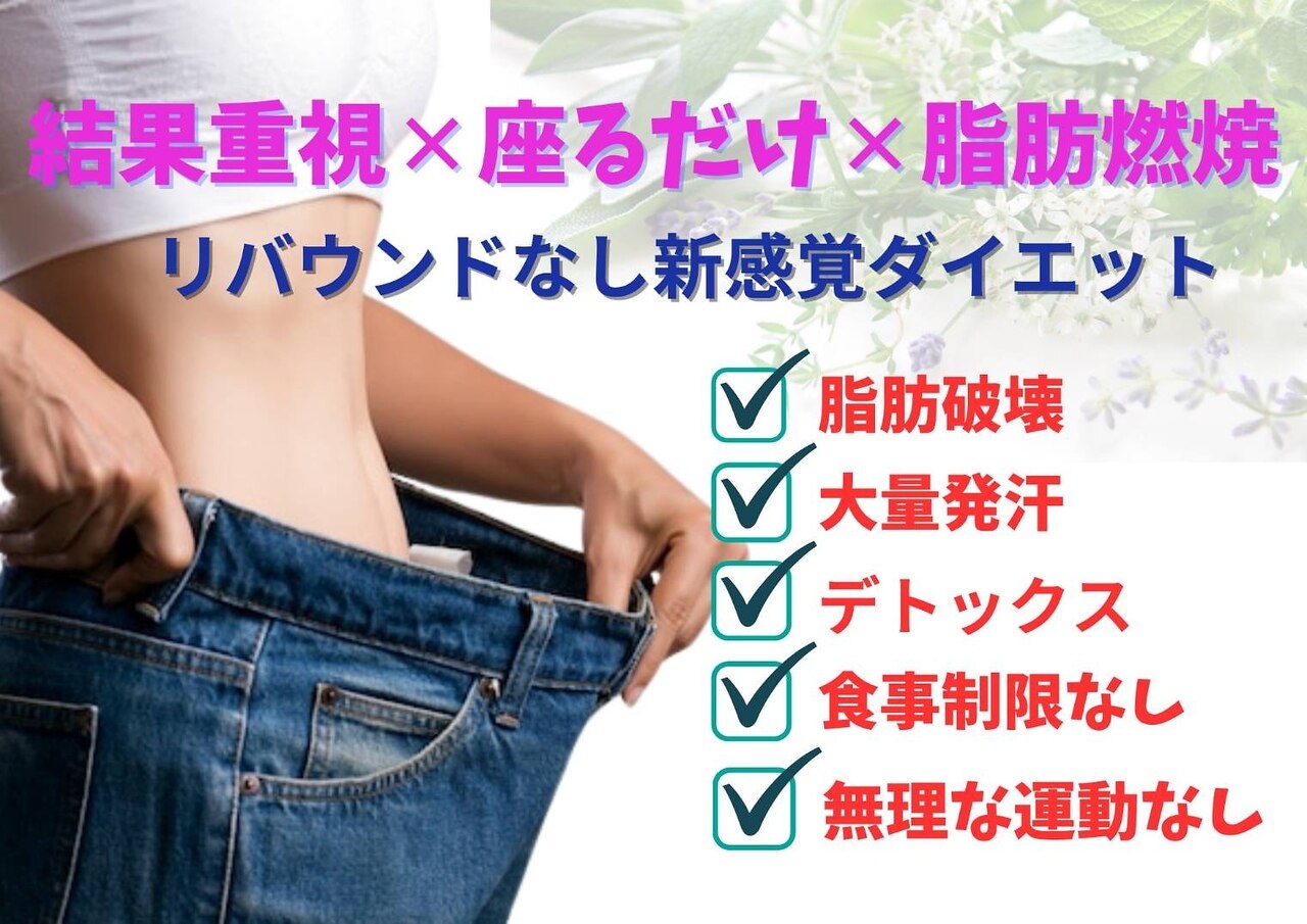 ヨサパーク アムル(YOSA PARK Amuru)｜ホットペッパービューティー