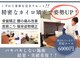 しま整体院 整骨院の写真