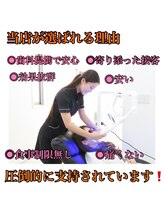 ホワイトニングショップ 刈谷店/手ぶらでホワイトニングできる！