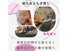 ヨサパーク 菜暖(YOSA PARK)