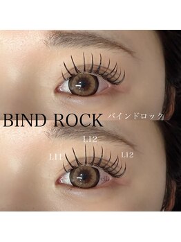 アイル(eil.)/バインドロック100束