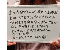 プレミアムみずほ/【リピーター様】40代前半：女性