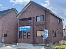 お客様に合わせたケア・レンガの家　看板のぼりが目印です