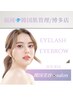 迷って決められない方へ♪韓国式はモチ抜群!＆束間UP【眉毛＆まつげ】相談